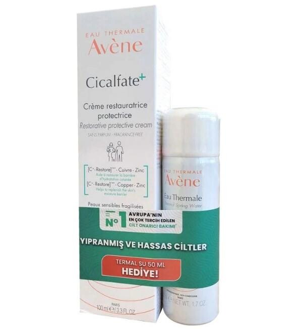 Avene Hassas Ciltler İçin Onarıcı ve Yatıştırıcı Bakım Seti - 1