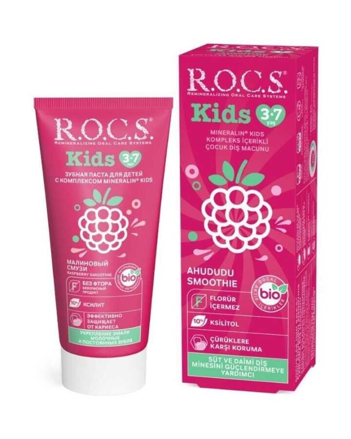 Rocs Kids 3-7 Yaş Ahududu Smoothıe Tadında Florürsüz Diş Macunu 35 ml - 1