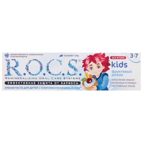 ROCS Kids 3-7 Yaş Meyveli Çocuk Diş Macunu (Meyve külahı) 35ml. - R.O.C.S.